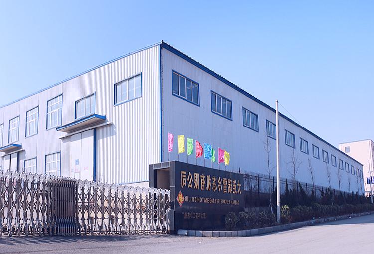 Dalian Ruixue refrigerator sales office